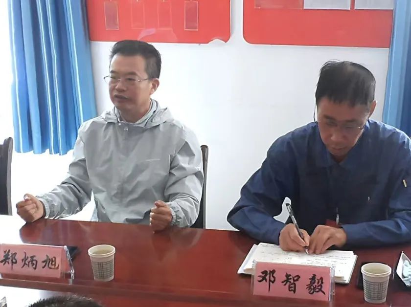 0830郑董调研3.jpg