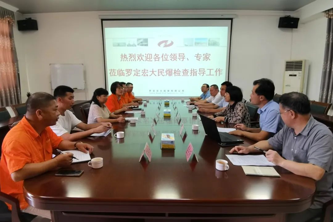 0929工信厅检查1.jpg